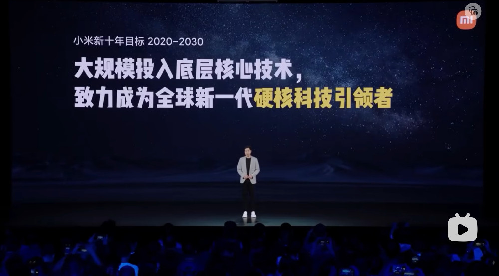 小米澎湃 OS 暨 Xiaomi 14 系列新品发布会直播 高清完整回放回顾