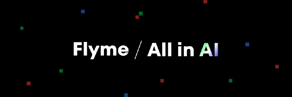 魅族推出 FlymeOS 全新战略构想：All in AI，引领人机交互新时代