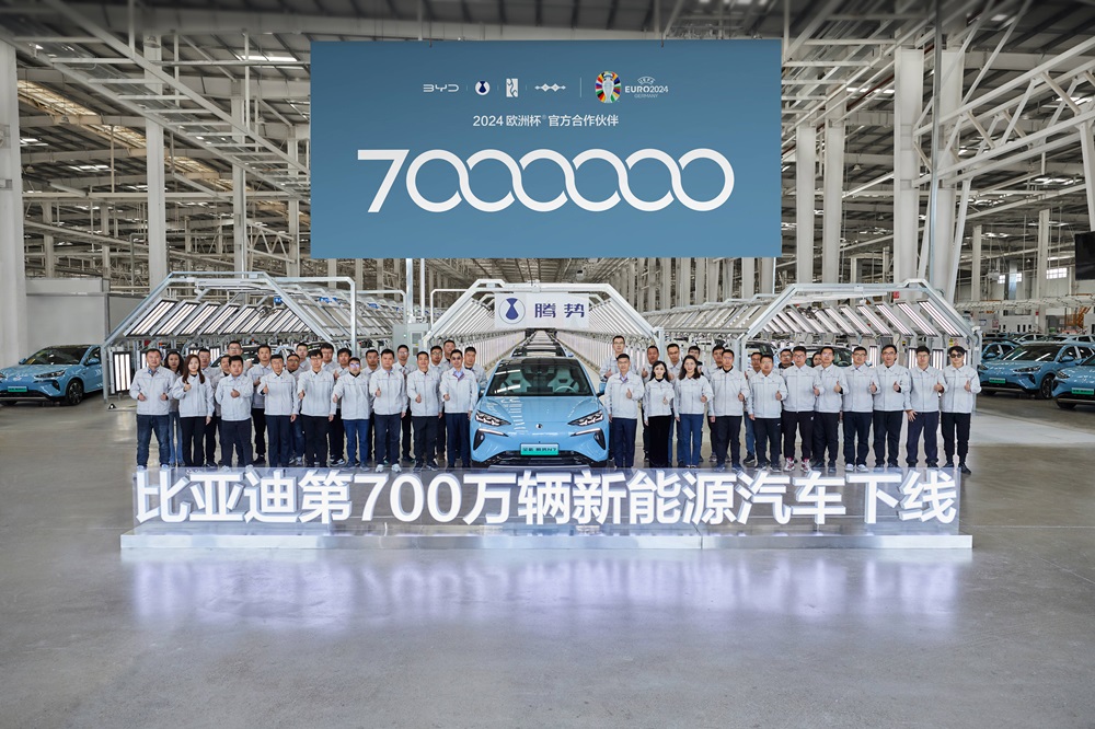 第700万辆新能源汽车下线，比亚迪第1000万辆还有多久？