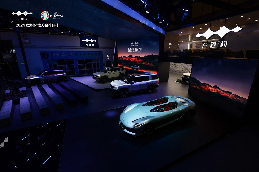 【北京车展】方程豹迈入“全新之境”：产品全家桶齐亮相，豹5携新版车型而来