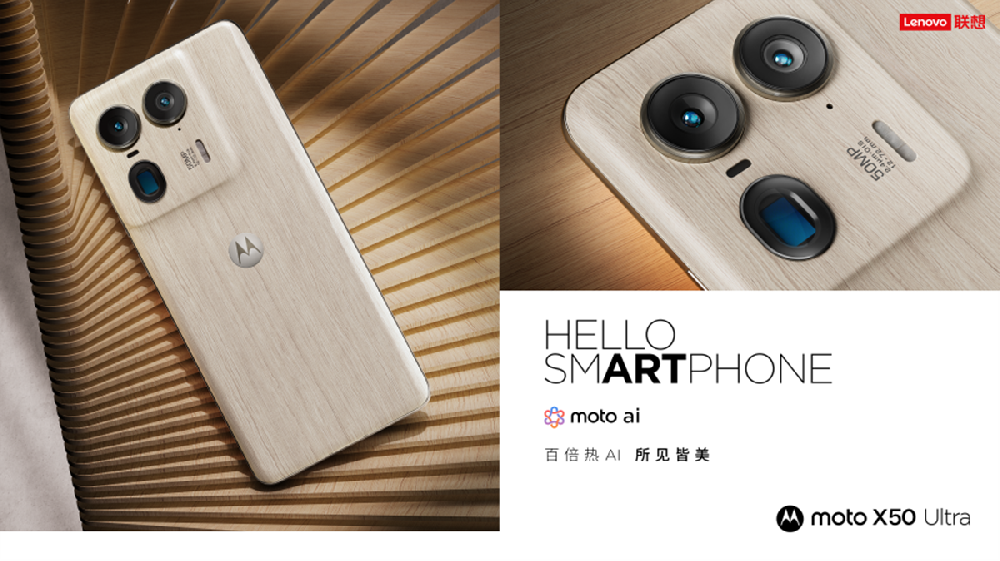 moto X50 Ultra AI手机惊艳亮相，经典木质外观回归