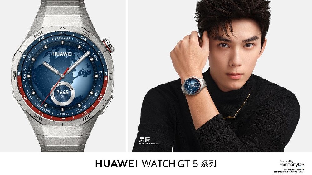 华为WATCH GT 5系列发布：时尚科技新典范，引领智能穿戴新潮流