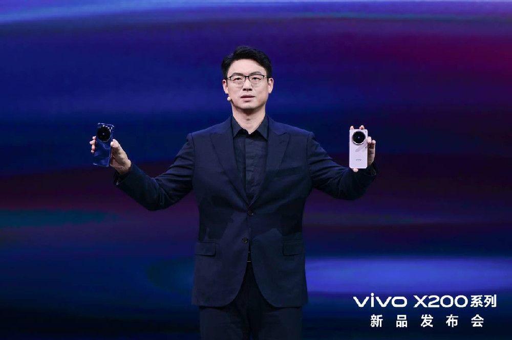 vivo X200系列发布：四大蓝科技，打造“一超多能”年度旗舰