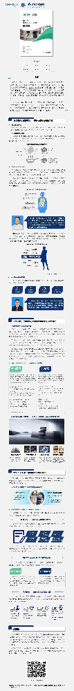 图解《未来家：中式健康厨房进化白皮书》