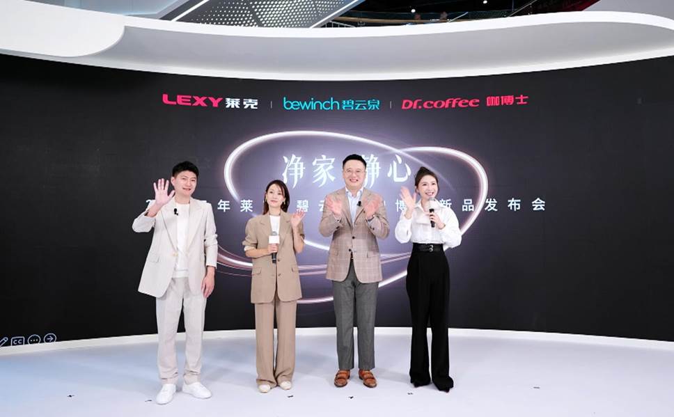 莱克·碧云泉品鉴会，携手马伊琍共启“净家·静心“新篇章